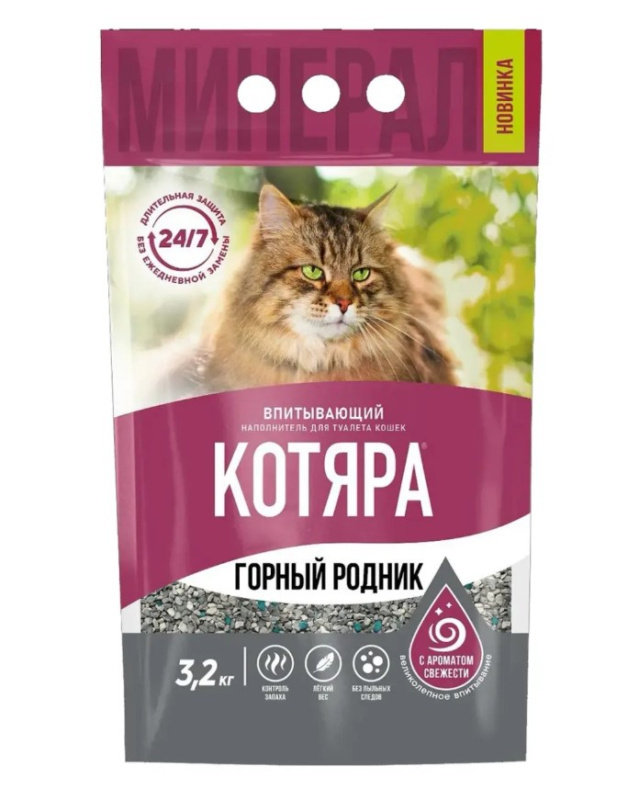 Наполнитель для кошачьего туалета Котяра "Горный родник" впитывающий, минеральный
