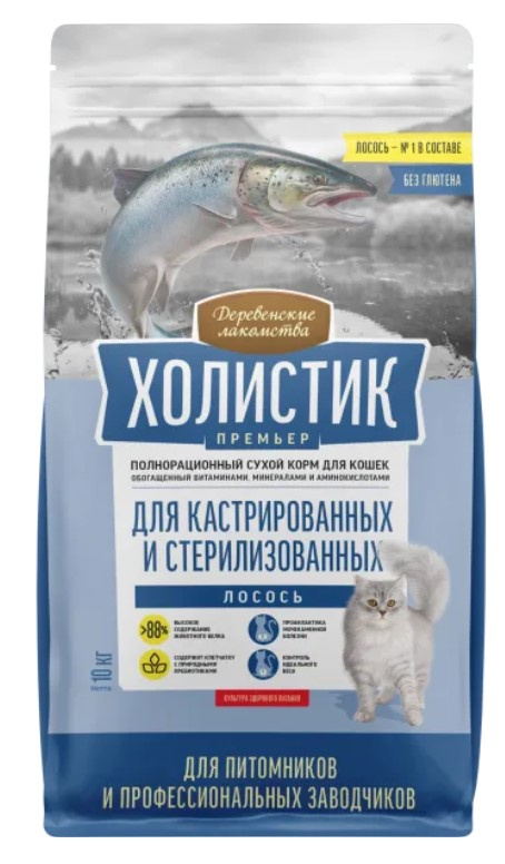 Сухой корм для кошек Деревенские лакомства Холистик Премьер Sterilised Adult Cat (лосось)