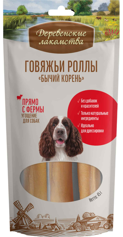 Роллы говяжьи для собак "Деревенские лакомства", Бычий корень