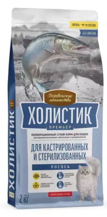 Сухой корм для кошек Деревенские лакомства Холистик Премьер Sterilized Adult Cat (лосось)