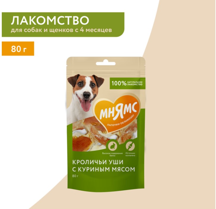 Лакомство Мнямс для собак кроличьи уши с куриным мясом