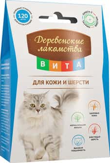 Витаминизированное лакомство для кожи и шерсти кошек "Деревенские лакомства" 120 таб