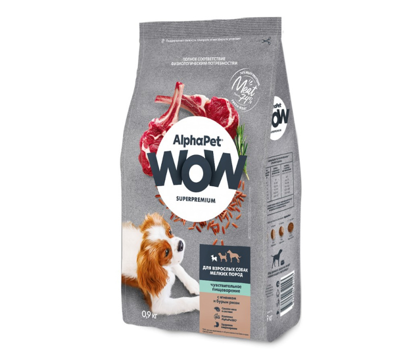 Сухой корм для собак мелких пород AlphaPet WOW Adult Dog Small (ягненок, бурый рис)