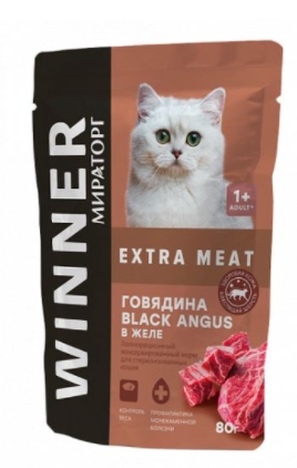 Влажная еда Winner Extra Meat для стерил кошек "Говядина Black Angus в желе" 