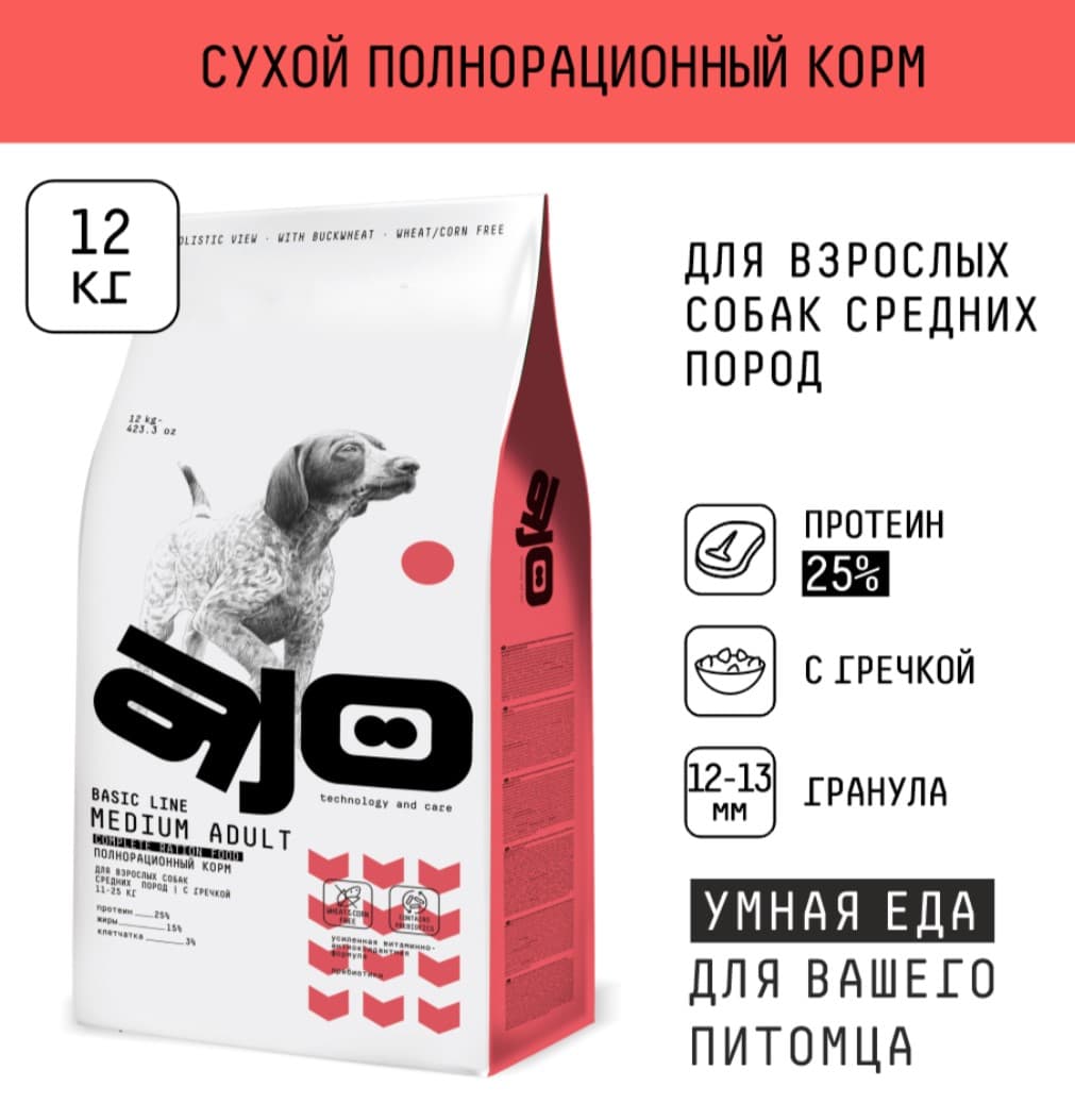 Каталог Сухой корм для собак средних AJO Basic Line Medium Adult Dog для собак