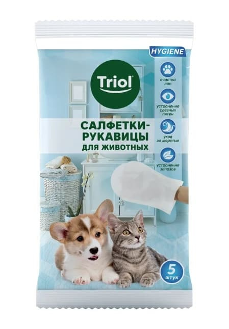 Салфетки-рукавицы влажные для животных TRIOL (5 шт)