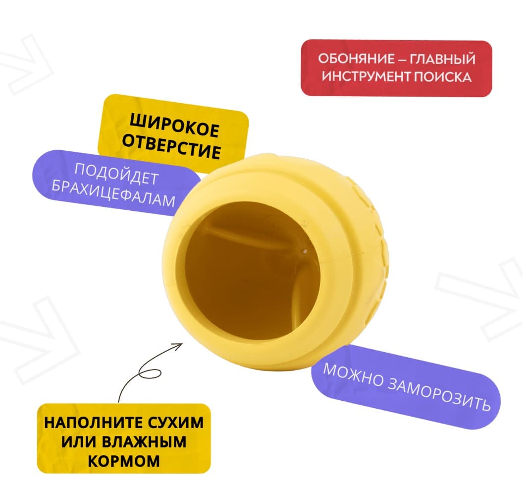 Игрушка Mr.Kranch для собак Медовый горшочек