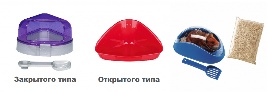 фото туалет для хомяков и мышей
