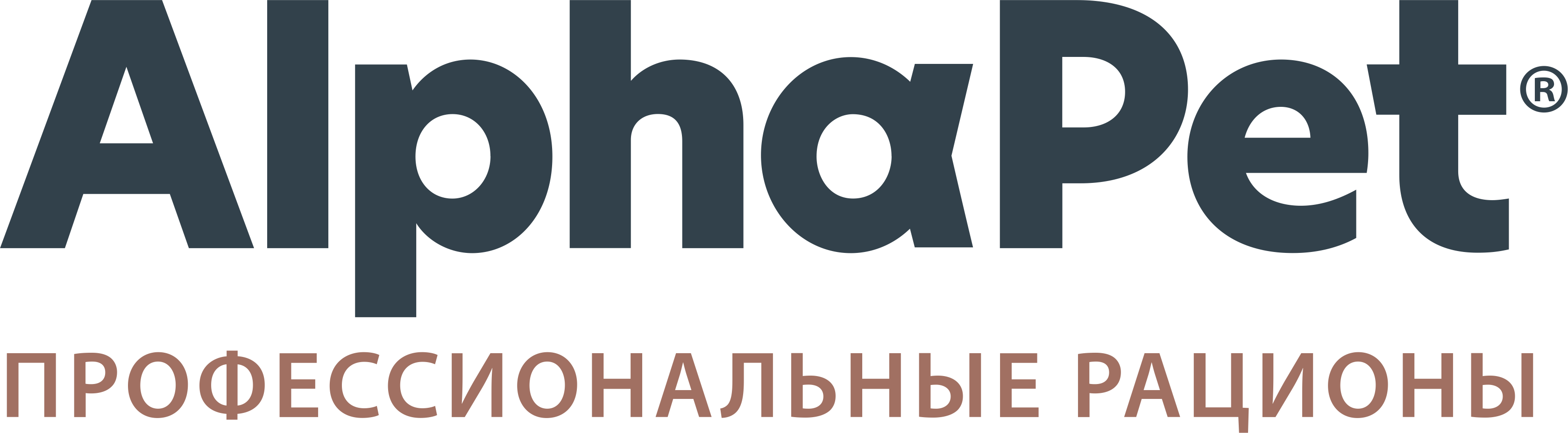 AlphaPet (Россия)