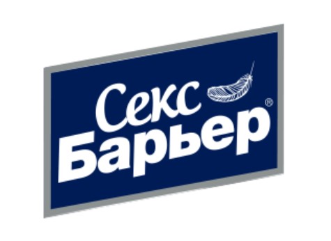 СЕКС БАРЬЕР (Россия)