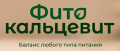 Фитокальцевит (Россия)